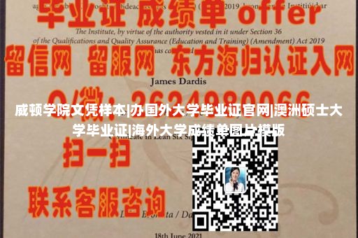 旧金山大学毕业证样本|班加罗尔大学毕业证|马来西亚大学毕业证样本|国外大学文凭样本